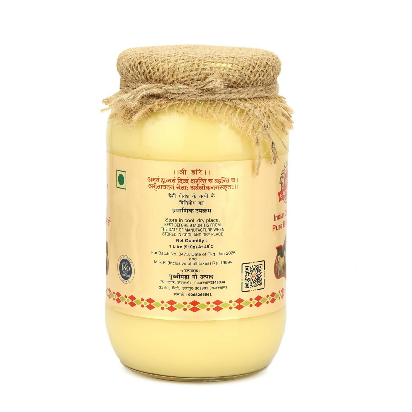 Gavyratan 100% Pure Tharparkar A2 Cow Ghee
