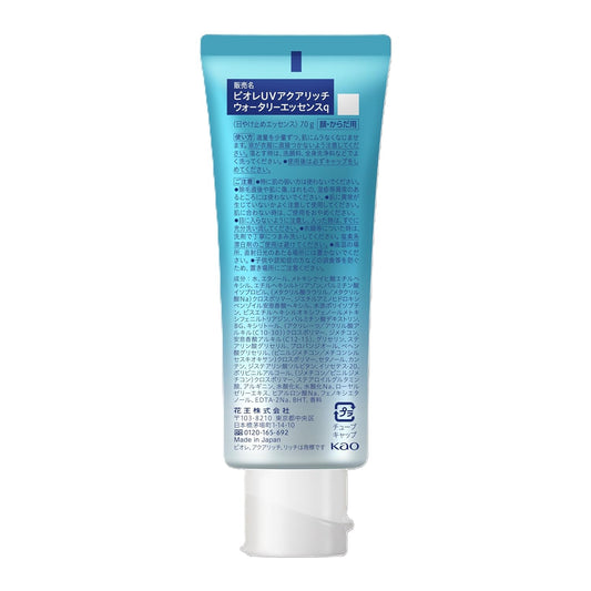 Bioré UV Aqua Rich Watery Essence SPF50+ PA++++ Sunscreen 70g, All