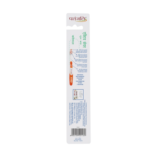 Patanjali Active Care Tooth Brush