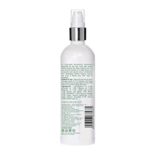 Jovees Lemongrass & Lavender Cleansing Lotion