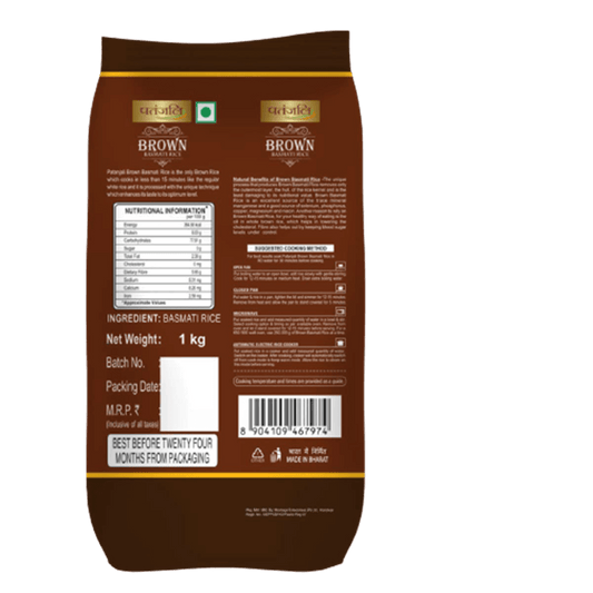 Patanjali Brown Basmati Rice (1 Kg)