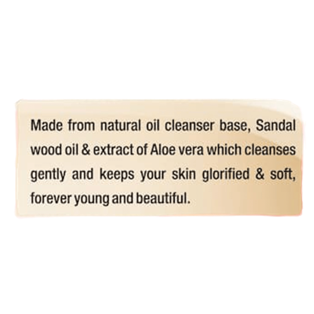 Patanjali Saundarya Mysore Super Sandal Body Cleanser (75 GM)