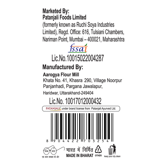 Patanjali Gluten Free Atta