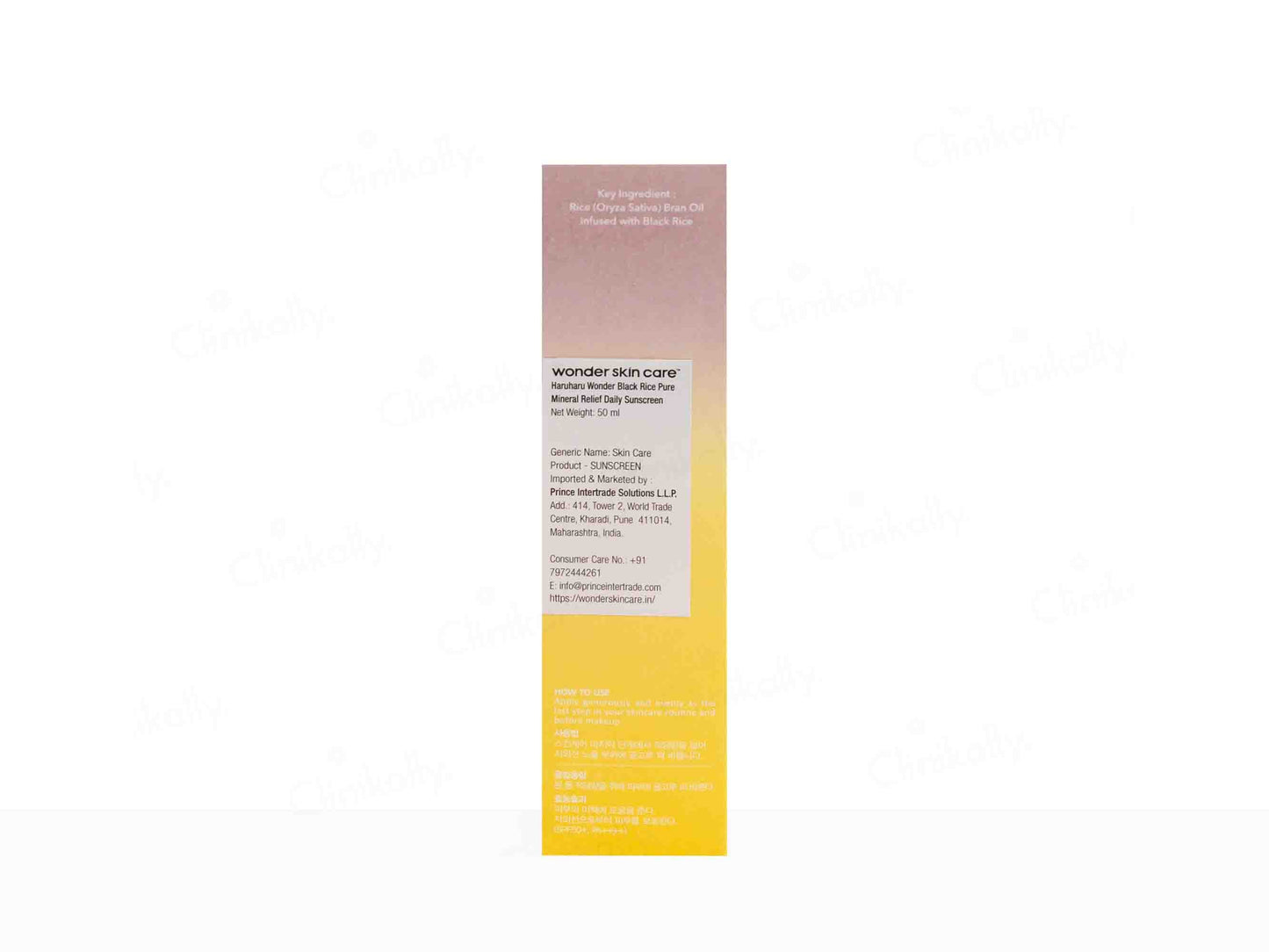 Haruharu Wonder Black Rice Pure Mineral Relief Daily Sunscreen SPF 50+/PA++++