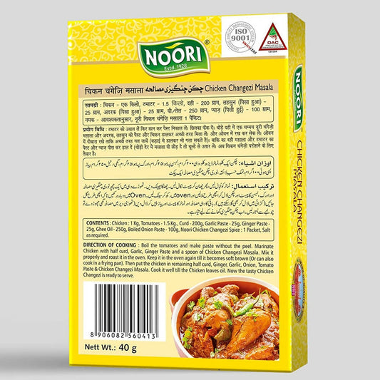 Noori Premium Chicken Changezi Masala