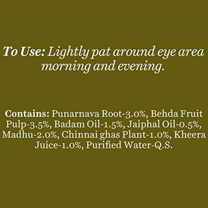 Biotique Advanced Ayurveda Bio SeaWeed Revitalizing Anti Fatigue Eye Gel