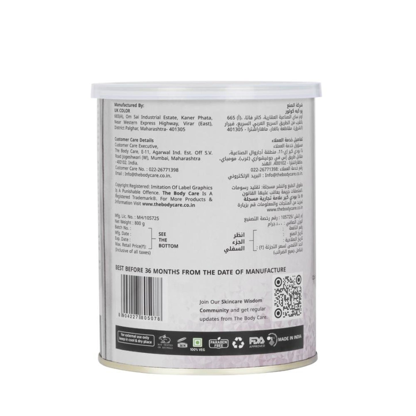 The Body CareWine Crystal Wax