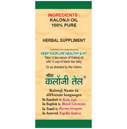 Mahida's Kalonji Oil For Hair Growth, Hair Fall & Glowing Skin Oil
