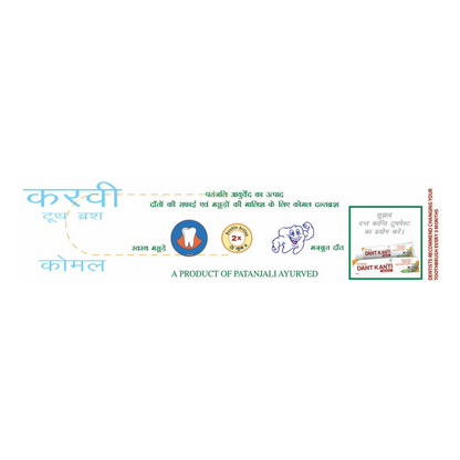 Patanjali Curvy Tooth Brush