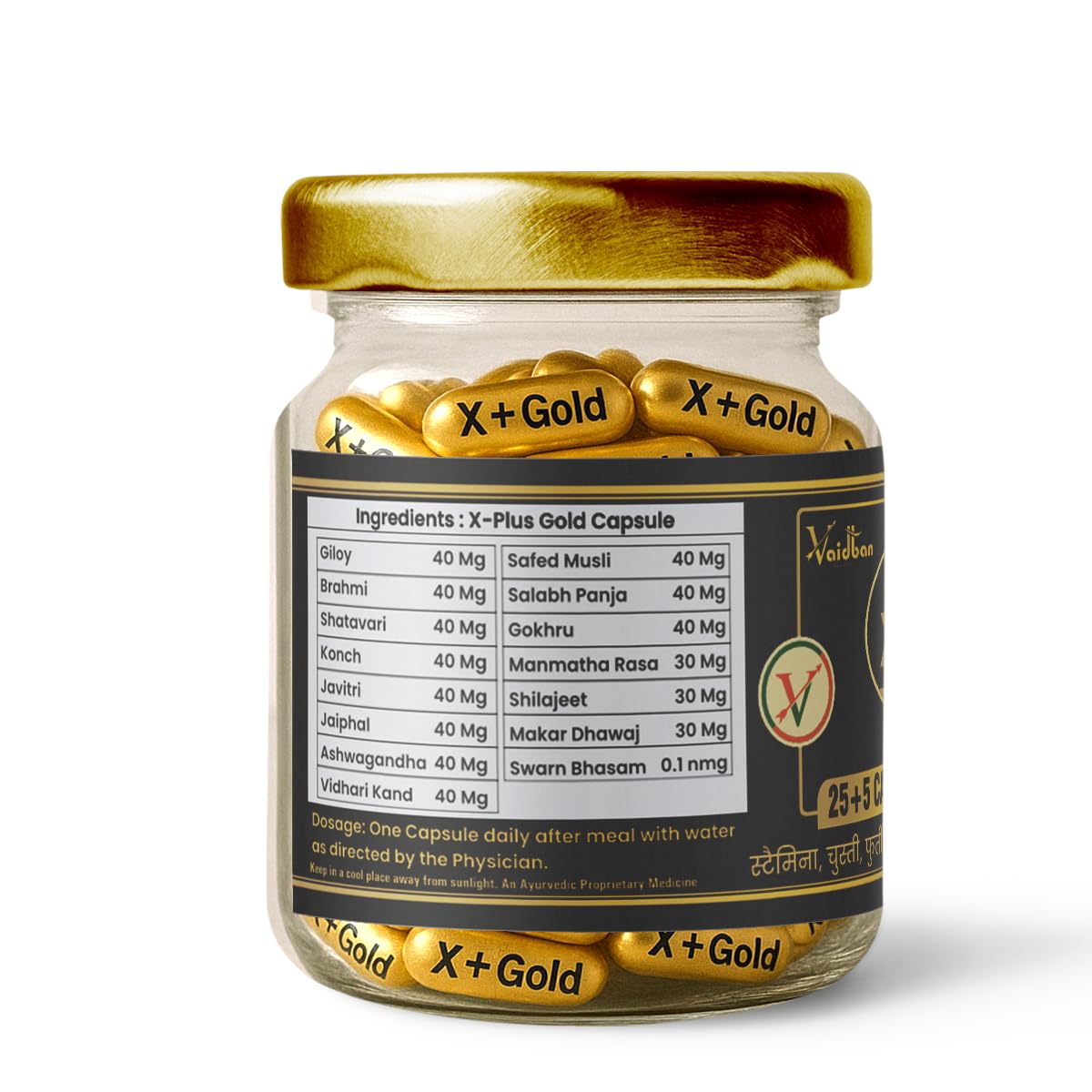 Vaidban X Plus Gold Capsules - Luxury Ayurvedic Vitality Boost (30 Free)