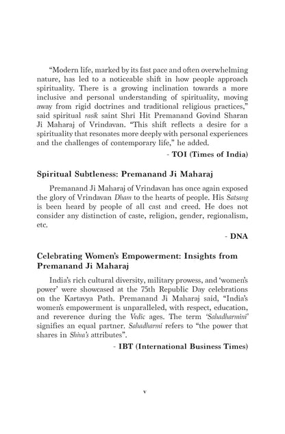 SPIRITUAL AWAKENING SHRI HIT PREMANAND GOVIND SHARAN JI MAHARAJ VOLUME 1 (PB 2024)