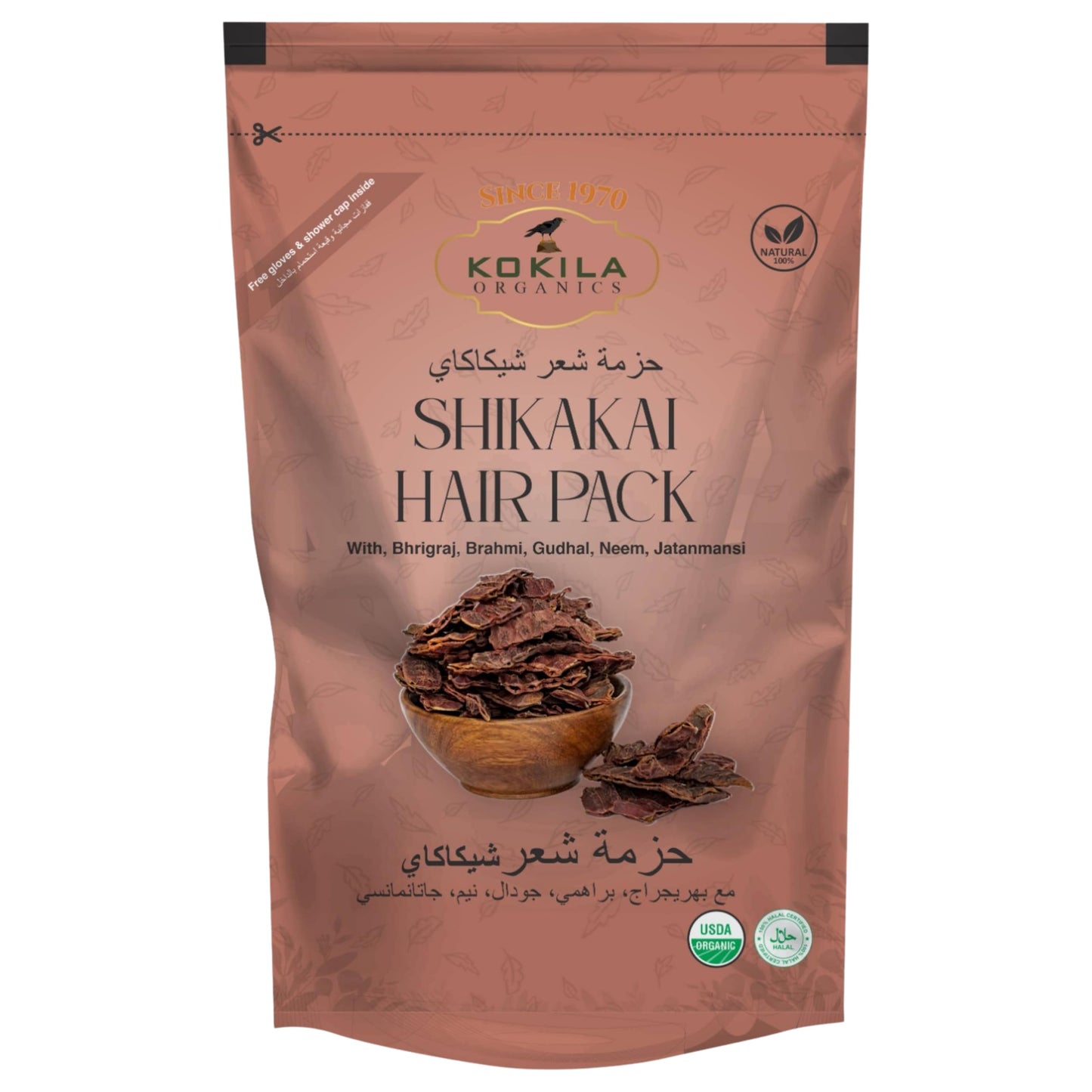 Kokila Pure & Natural Hair Pack Powder Each Pack 200 gm