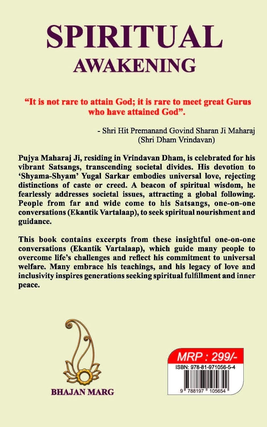 SPIRITUAL AWAKENING SHRI HIT PREMANAND GOVIND SHARAN JI MAHARAJ VOLUME 1 (PB 2024)