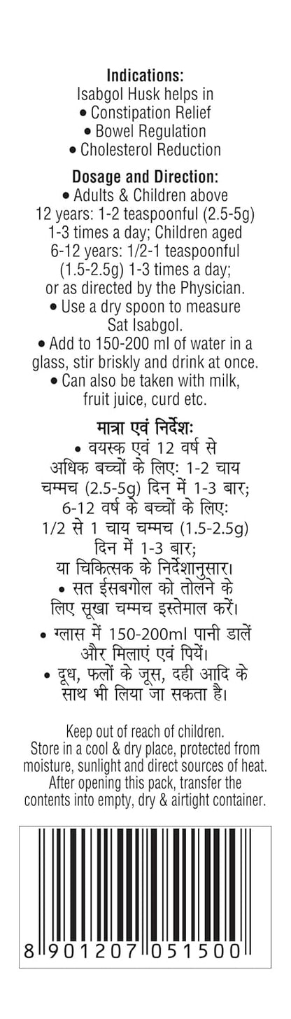 Dabur Sat Isabgol (Psyllium Husk) - 180g | Rich in Fiber | Provides Effective Relief from Constipation & Bloating | Promotes Bowel Health | Non-Habit Forming | 100% Ayurvedic, Powder