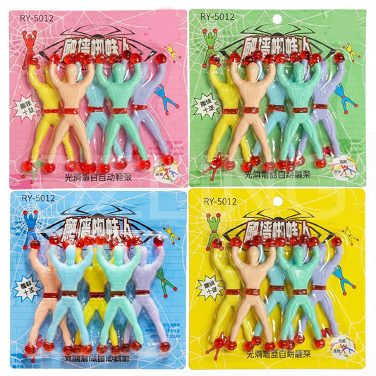 DZLING Wall Climbing Sticky Man Action Figures, Kids Birthday Return Gift Pack, 5 Pieces, Random Colors, Non-Toxic Interactive Toy 1 Packet