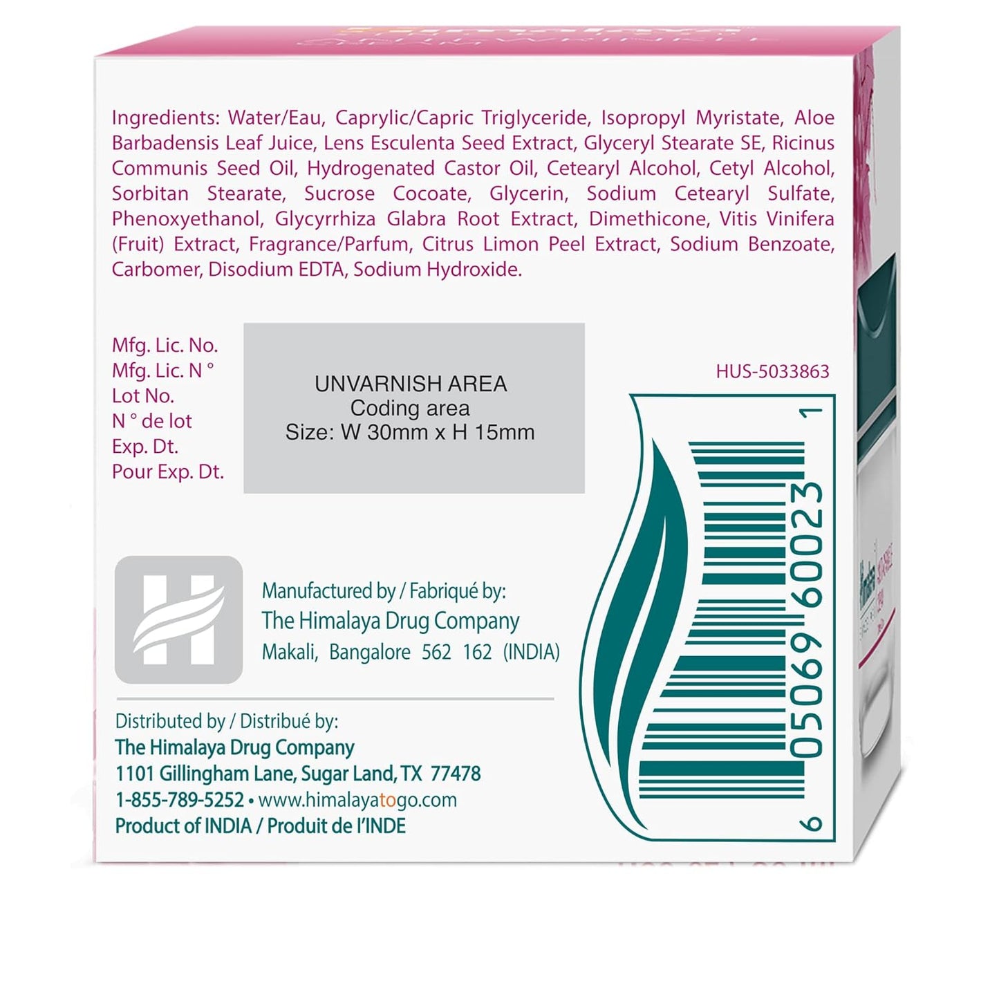 Himalaya Herbals Anti-Wrinkle Cream, 50g