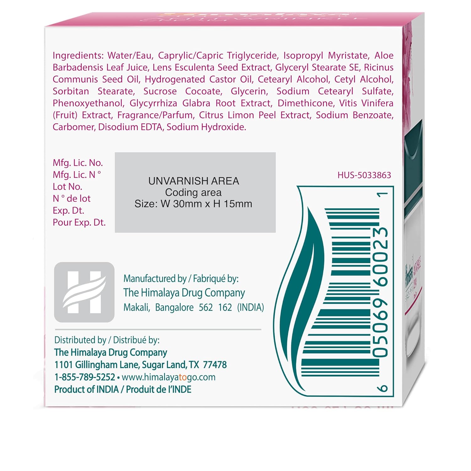 Himalaya Herbals Anti-Wrinkle Cream, 50g