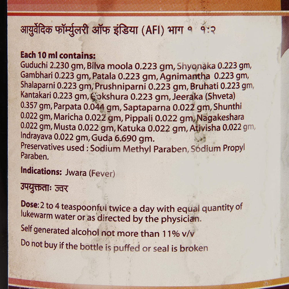 Dhootapapeshwar Amrutarishta