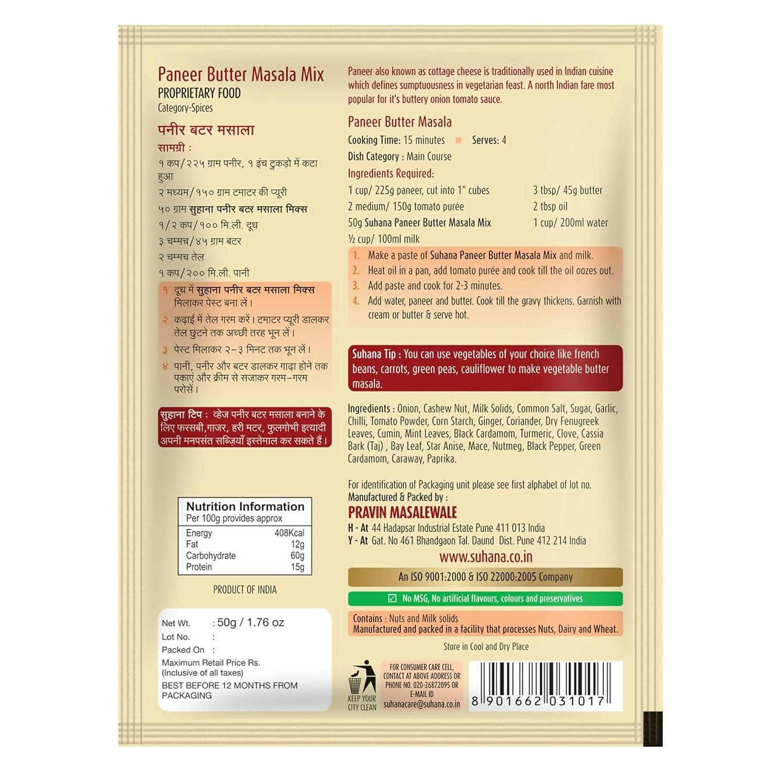 Suhana Veg Spice Mixes