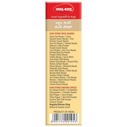 Badshah Masala Ginger Powder