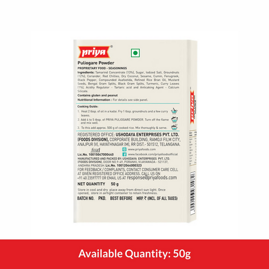 Priya Puliogare Powder