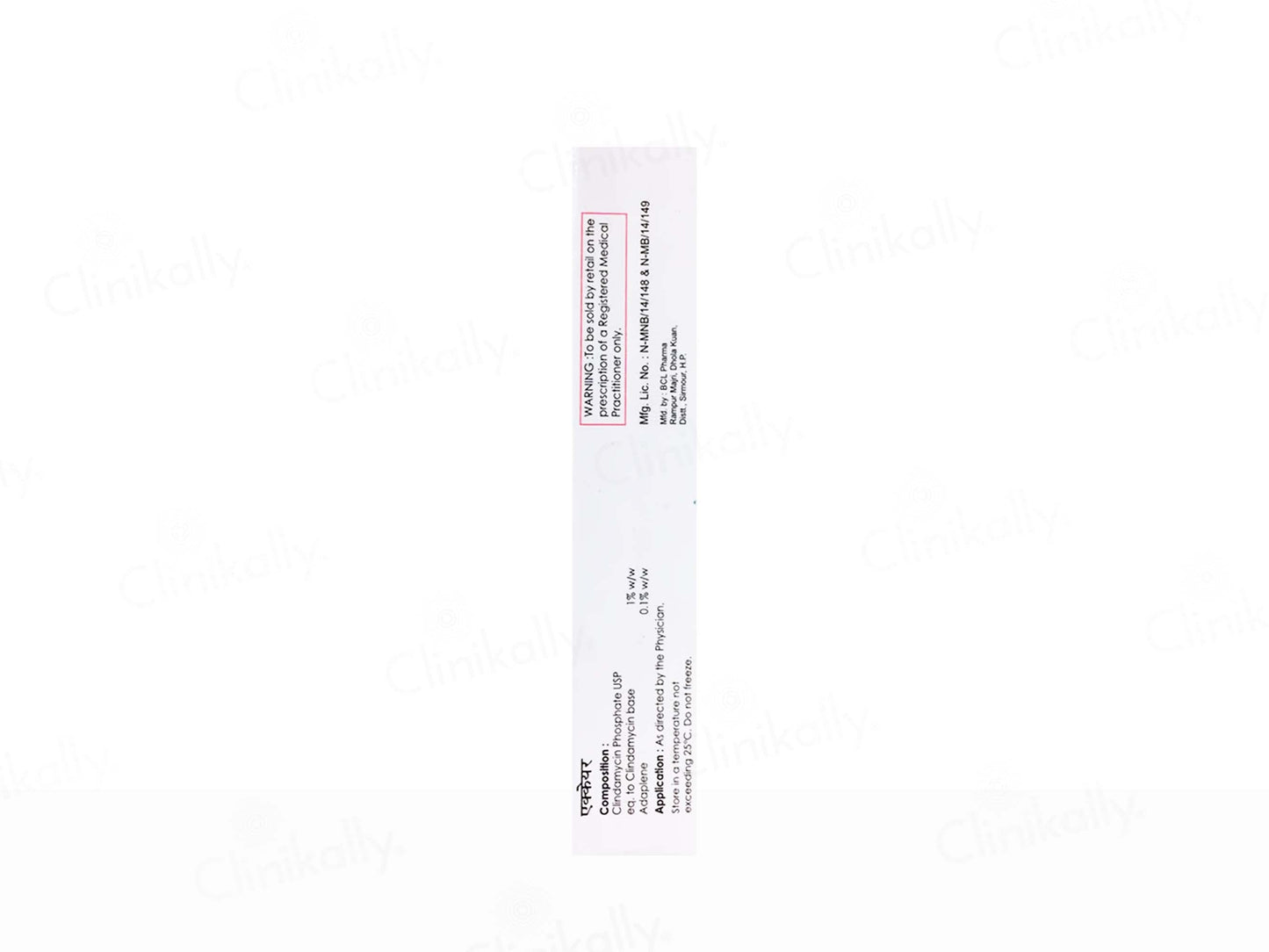 Accare Gel