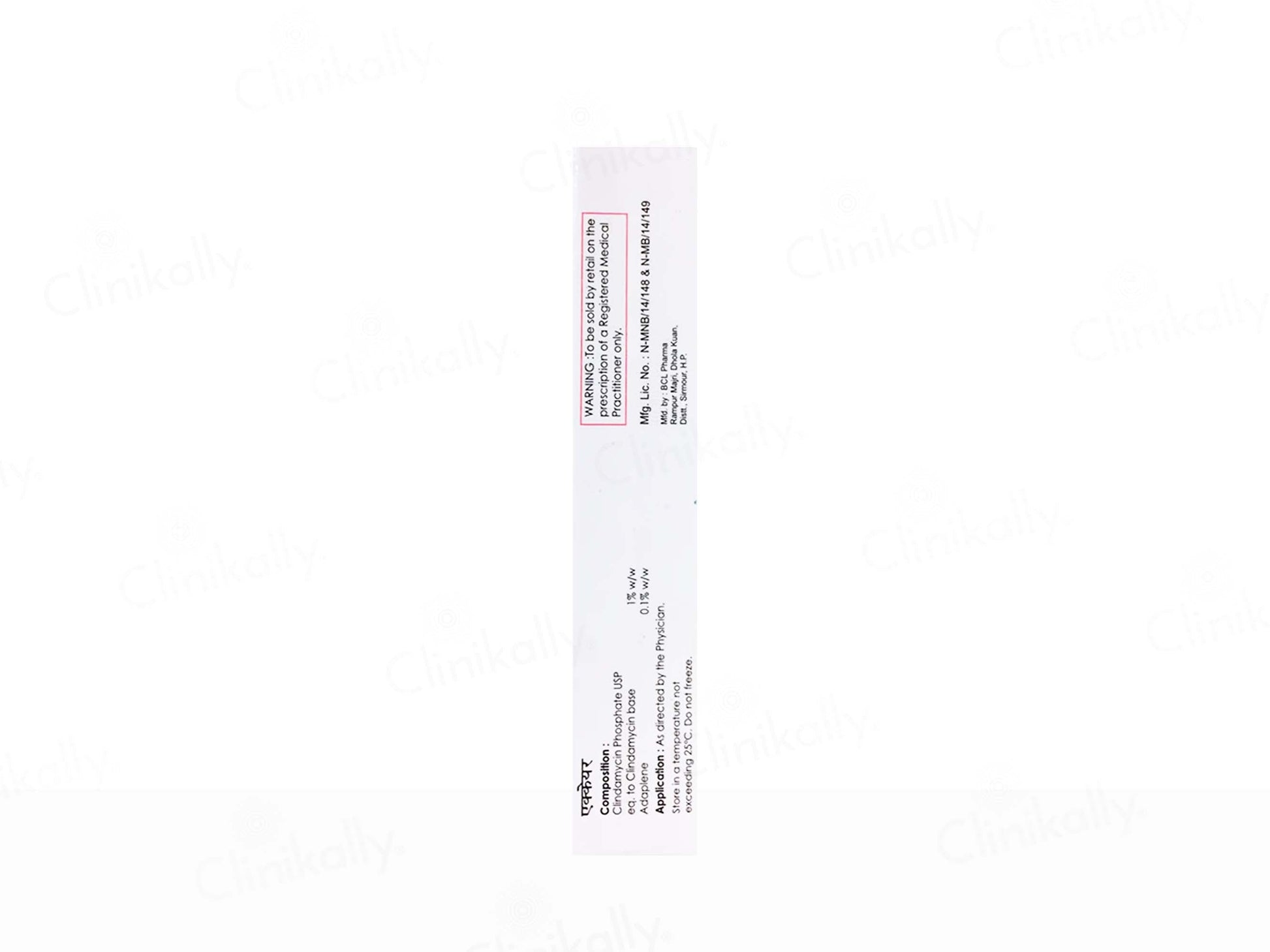 Accare Gel