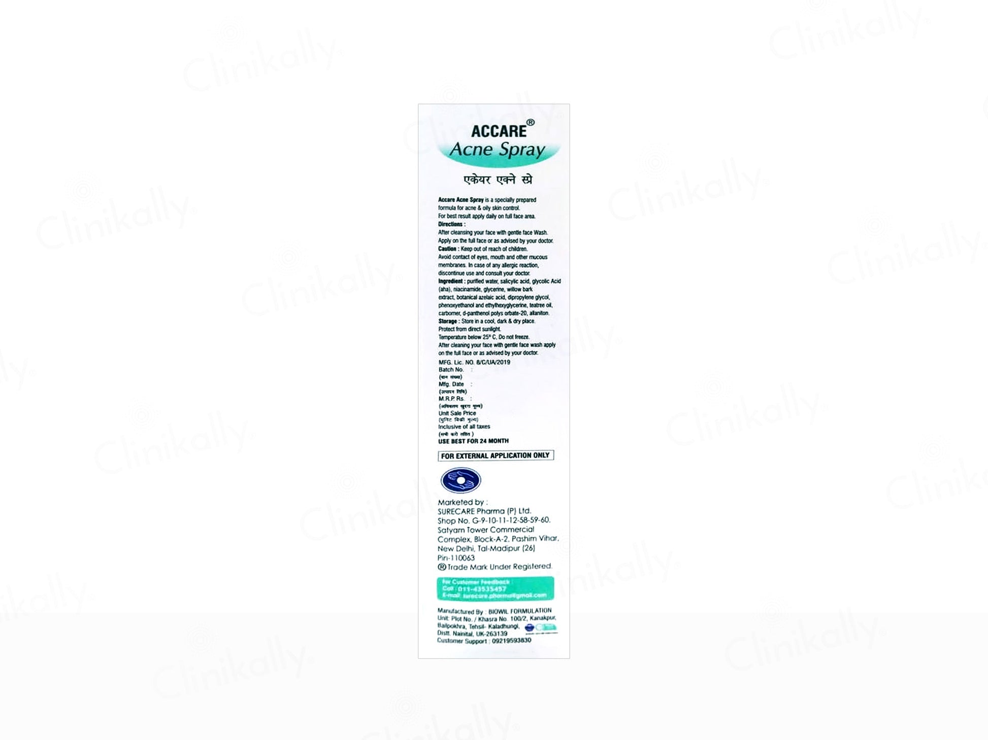 Accare Acne Spray