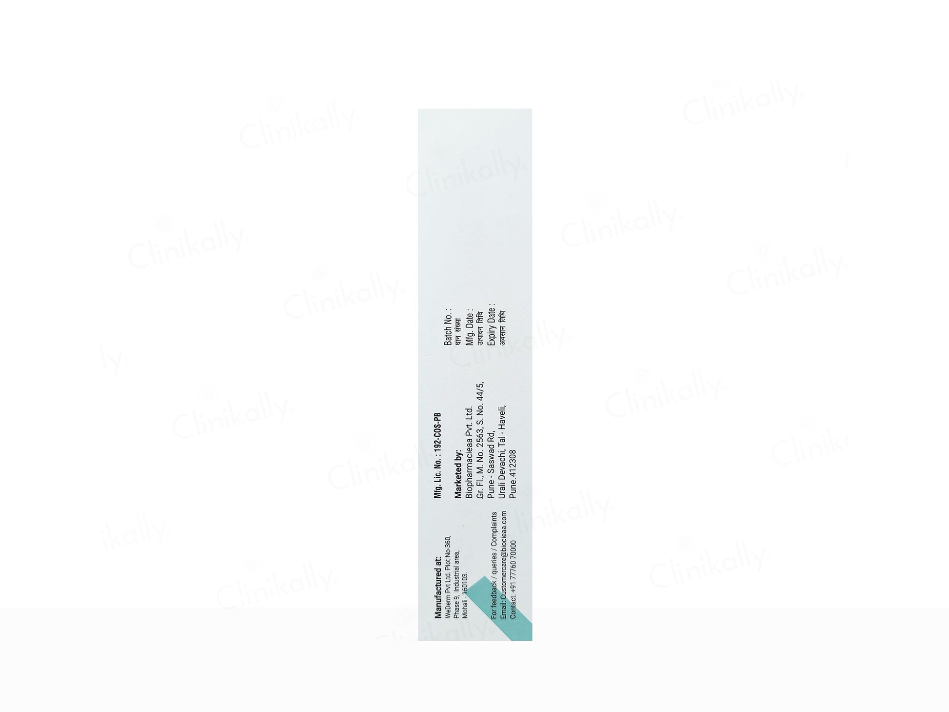 Azelite Serum