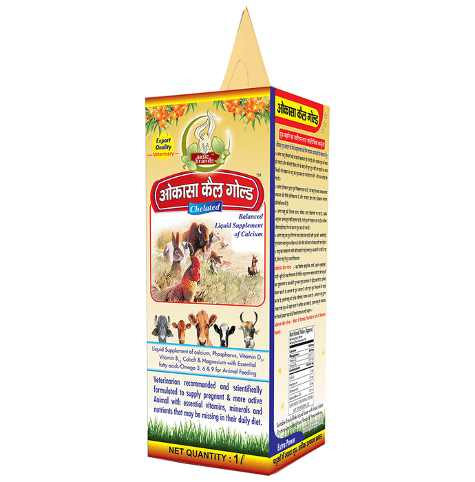 Supplement box for animals with colorful packaging on a white background