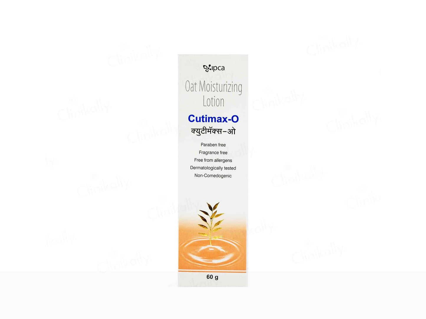Box of Cutimax-O oat moisturizing lotion on a white background