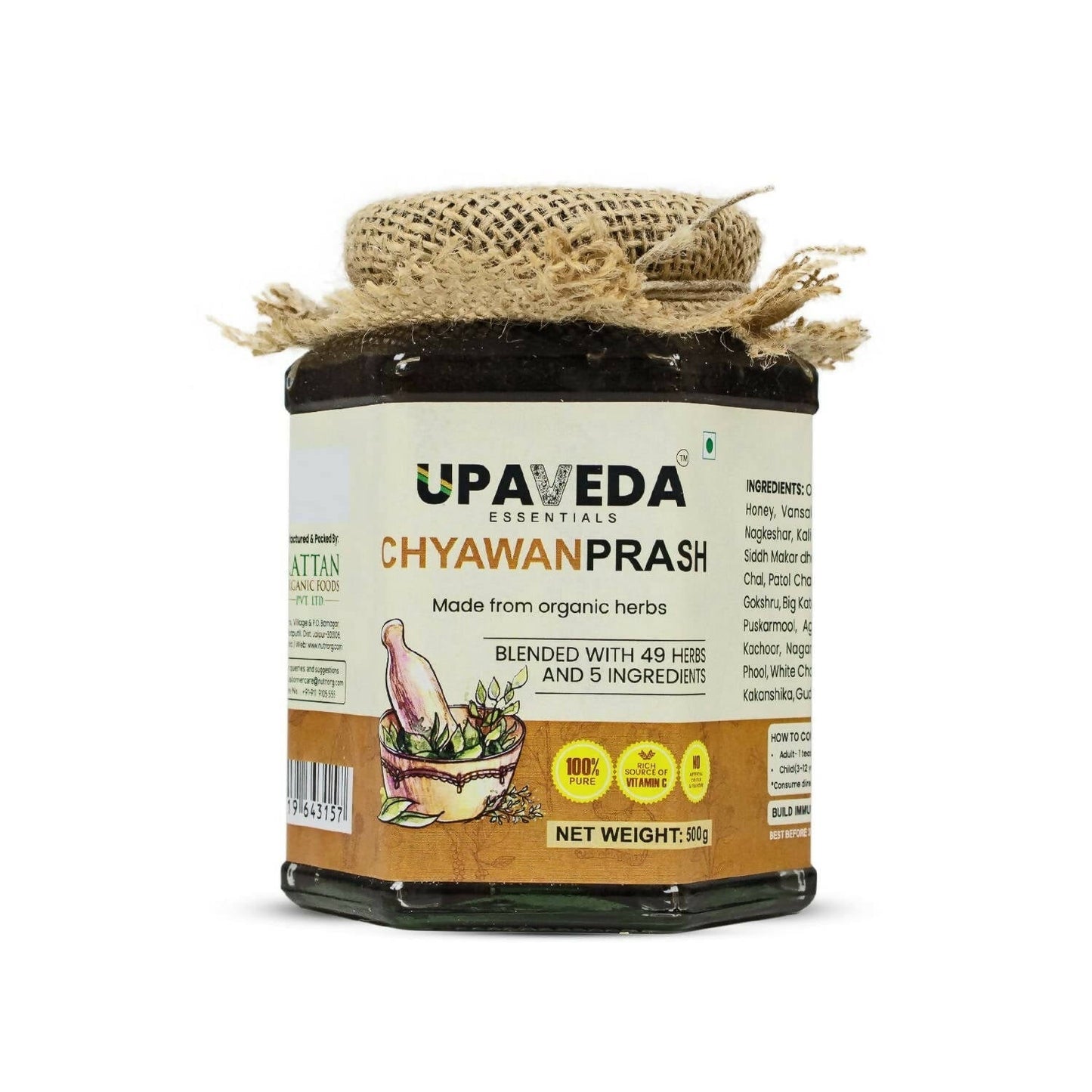 Upaveda Chyawanprash