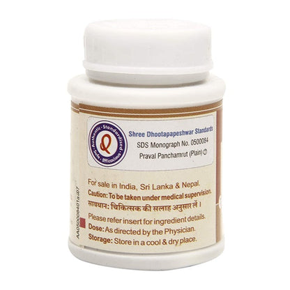Dhootapapeshwar Praval Panchamrit Tablets