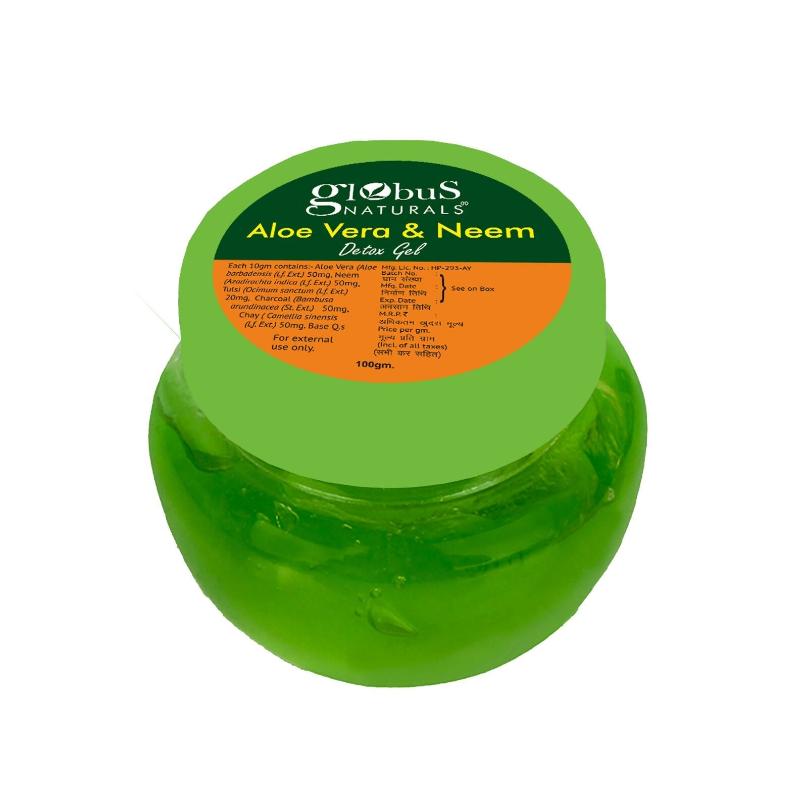 Globus Naturals Aloe vera neem Gel