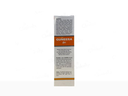 Guneera Sunscreen Gel SPF 50
