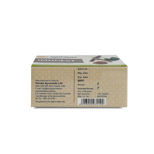 Kerala Ayurveda Imugest Tablet - Limited Time Offer
