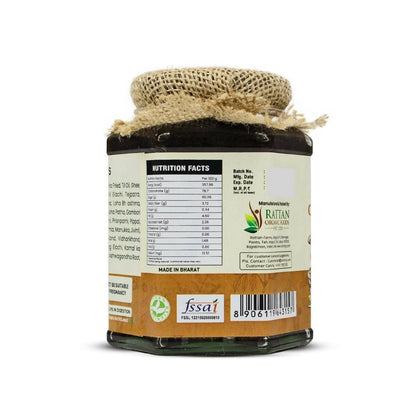 Upaveda Chyawanprash