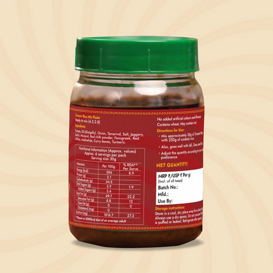 Sweet Karam Coffee Tomato Rice Mix Paste (Ready in Minutes)