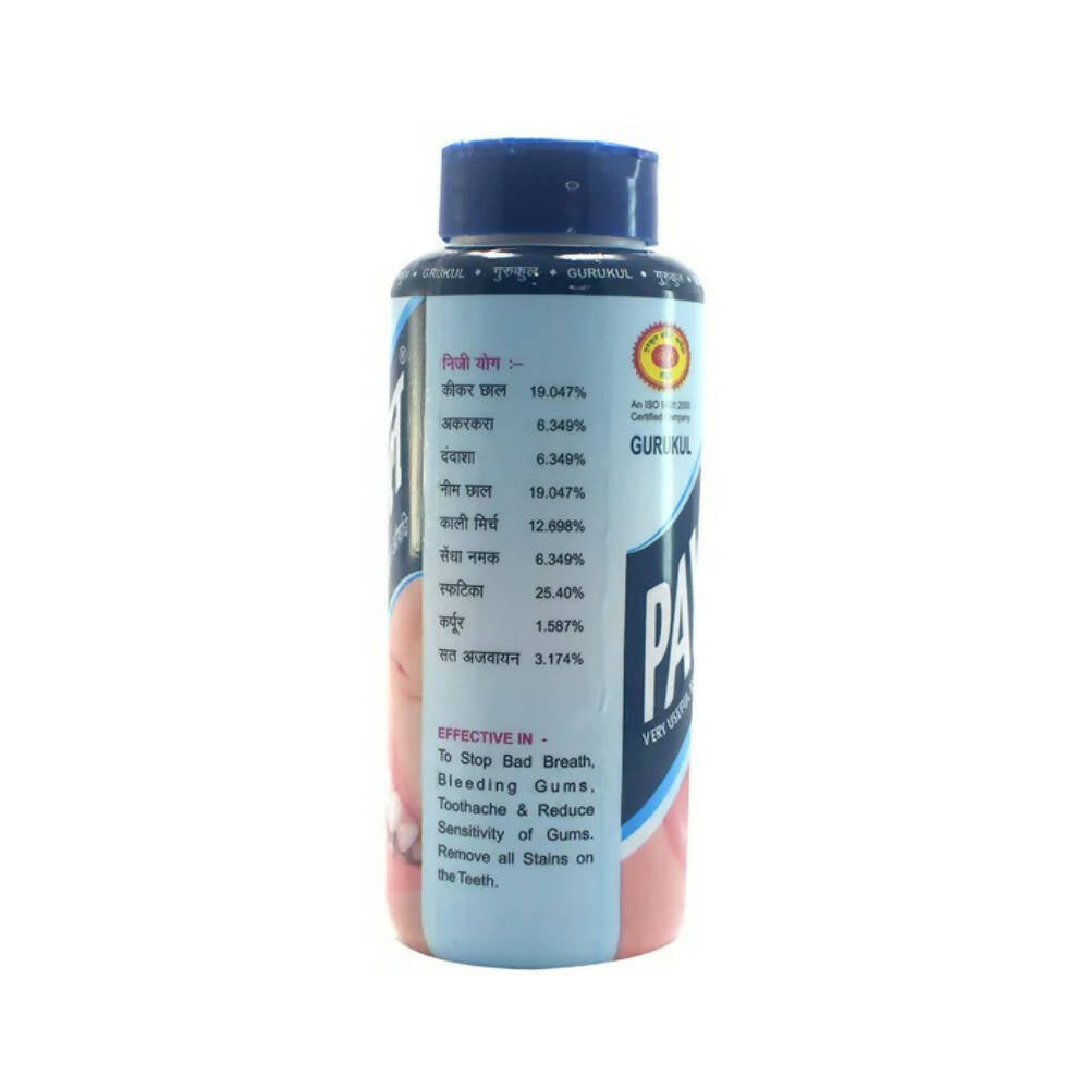 Gurukul Payokil Powder - Limited Time Offer