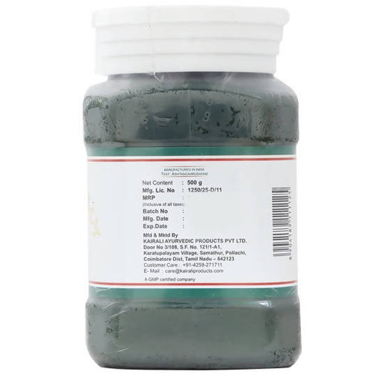 Kairali Ayurvedic Chyawanaprasam