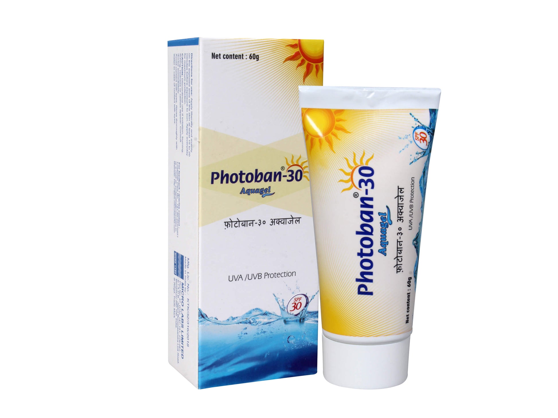 Photoban 30 sunscreen tube and packaging on a white background