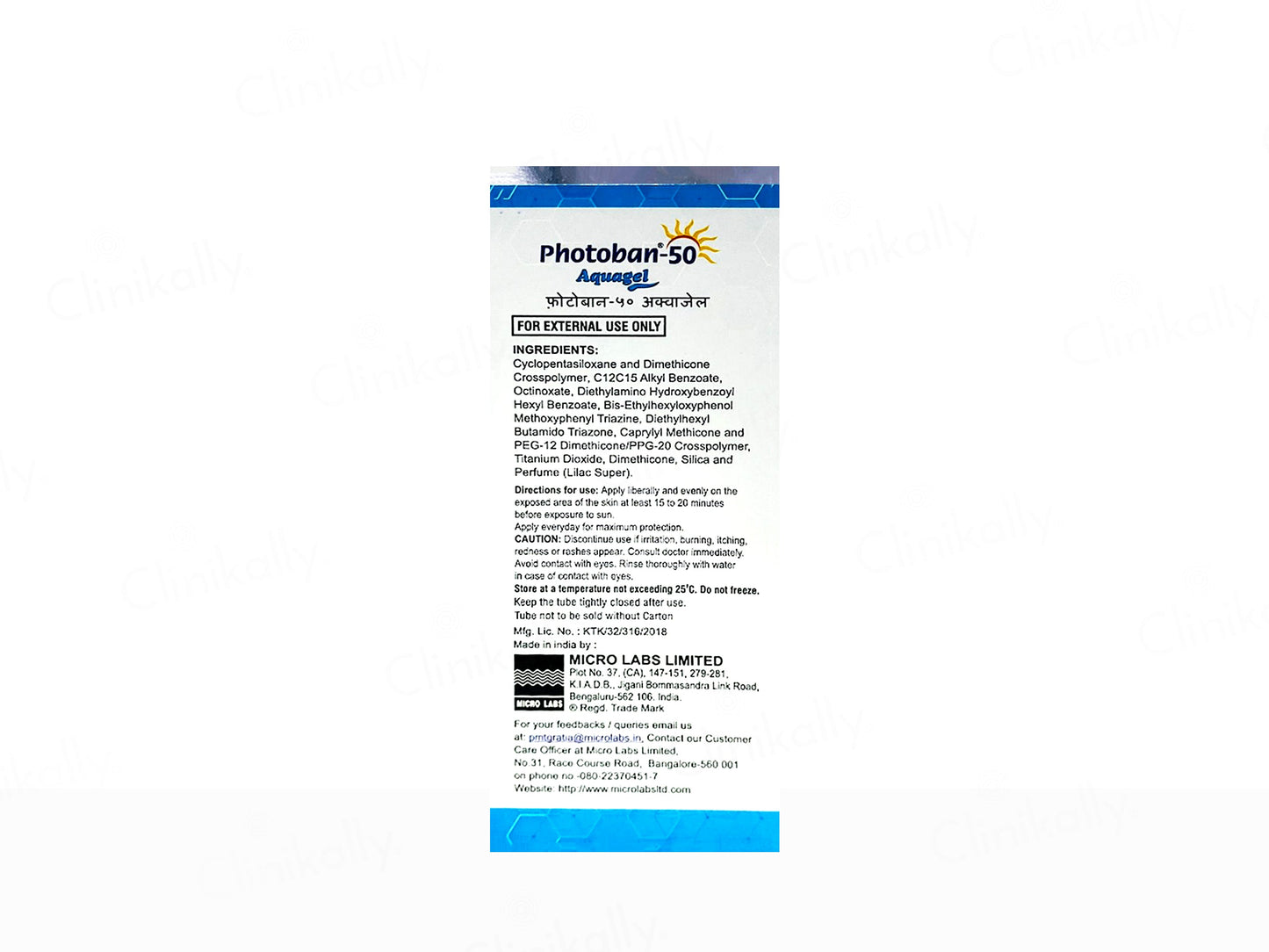 Photoban-50 Aquagel Sunscreen SPF 50 PA+++
