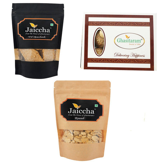 Ghasitaram Sankranti /Lohri Sweets Til Gachak, Gud Rewadi Pouches And MawacTil Laddoo(Bhuga) Box Combo