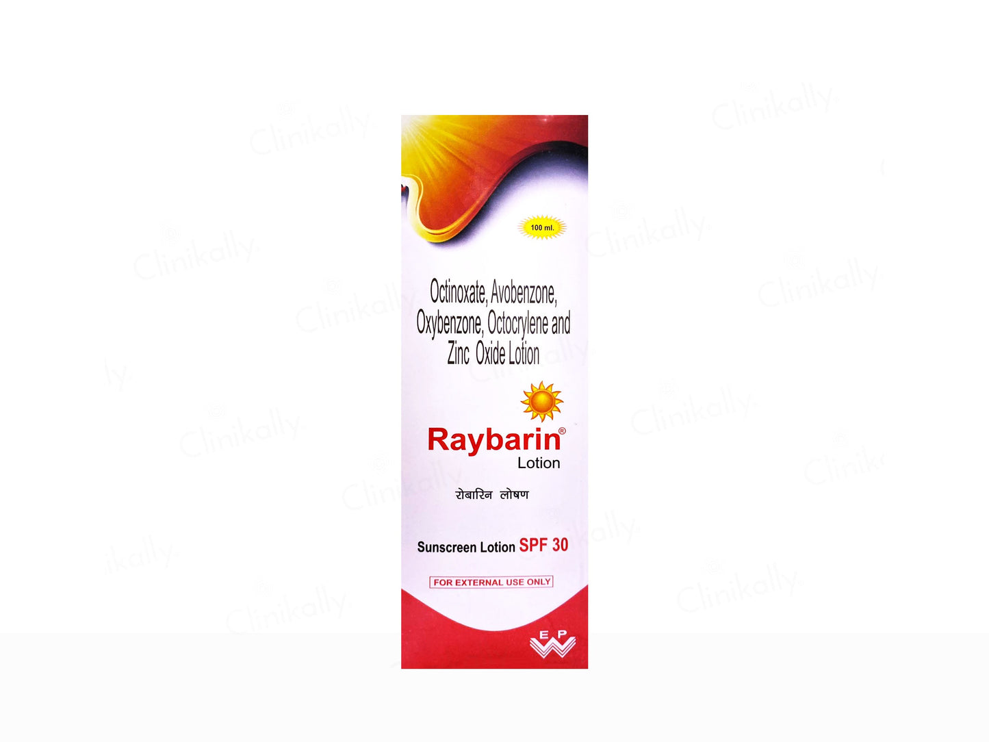 Raybarin sunscreen lotion packaging on a white background
