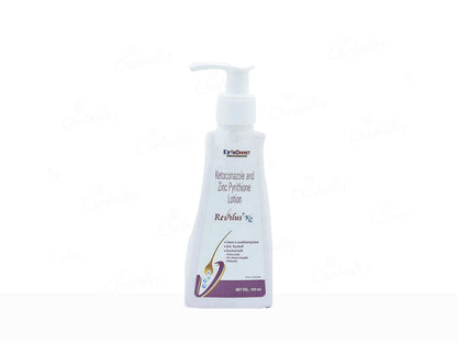 Lotion bottle with label on a white background