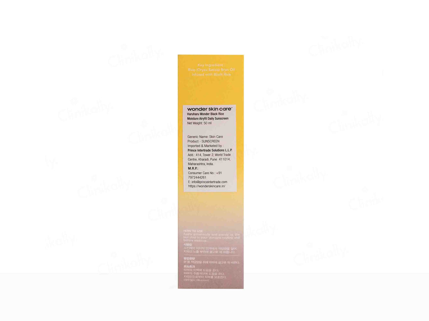 Haruharu Wonder Black Rice Moisture Airyfit Daily Sunscreen SPF 50+/PA++++