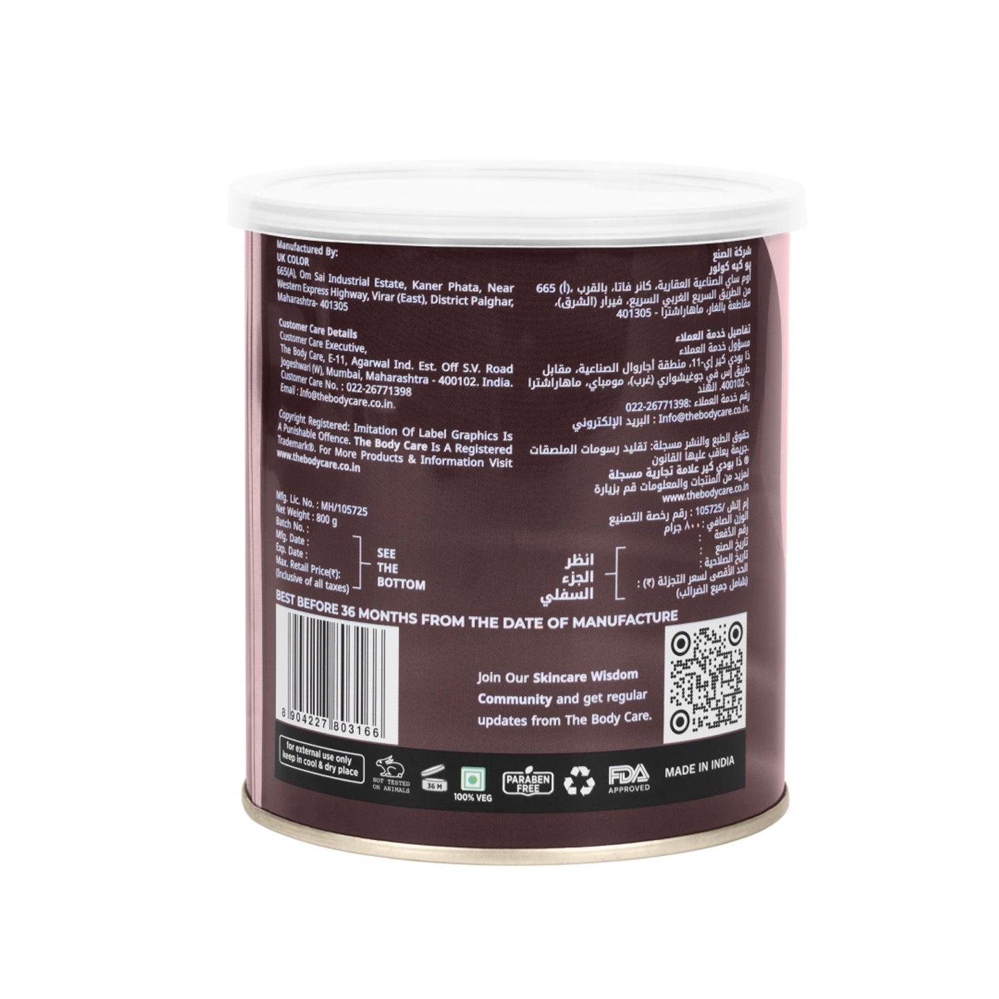 The Body Care Natural Chocolate Wax