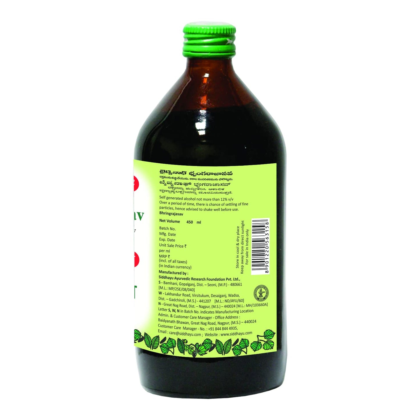 Baidyanath Nagpur Bhringrajasava