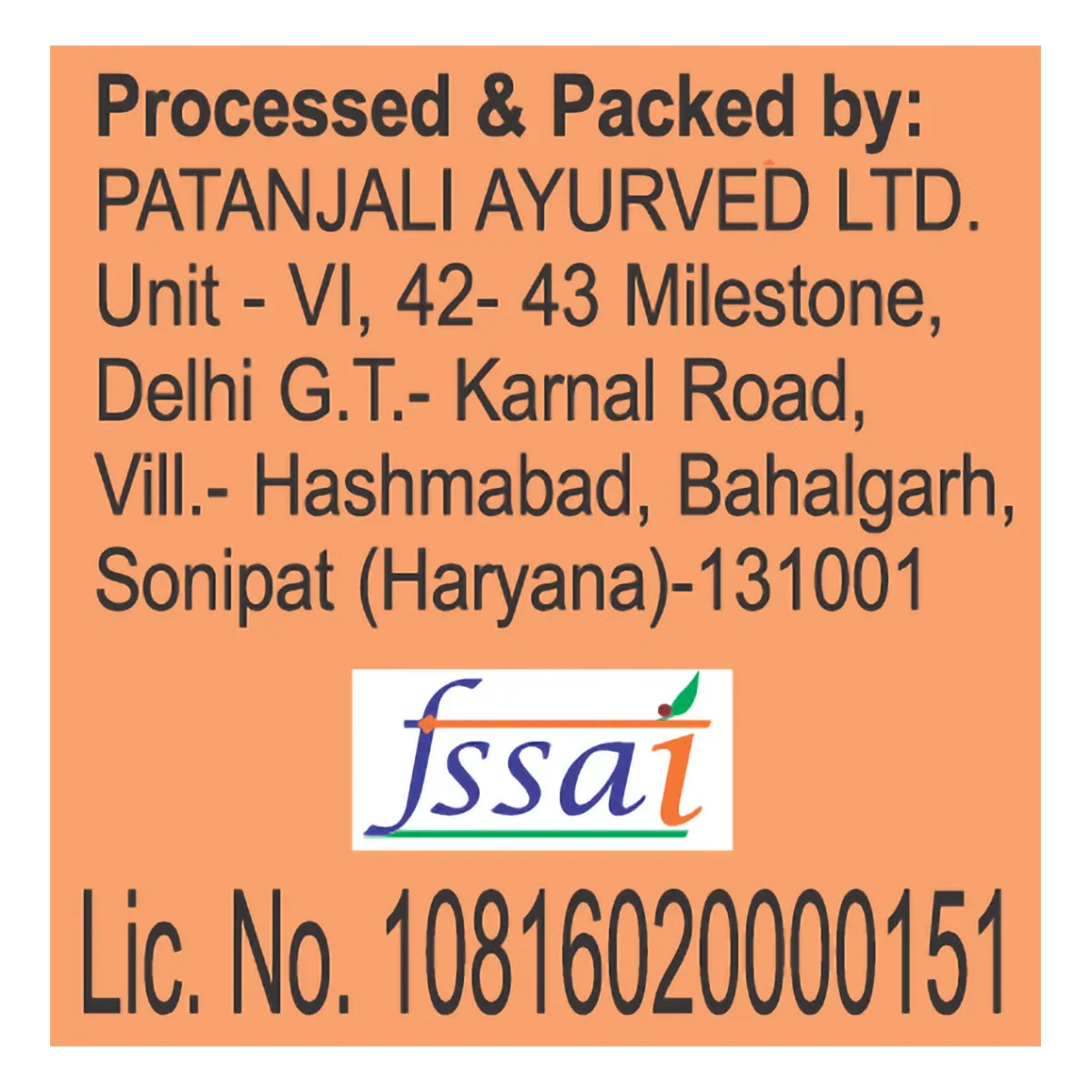 Patanjali Deep Kalash Rice