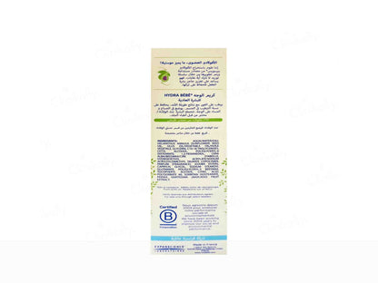 Mustela Baby Hydra Bebe Facial Cream